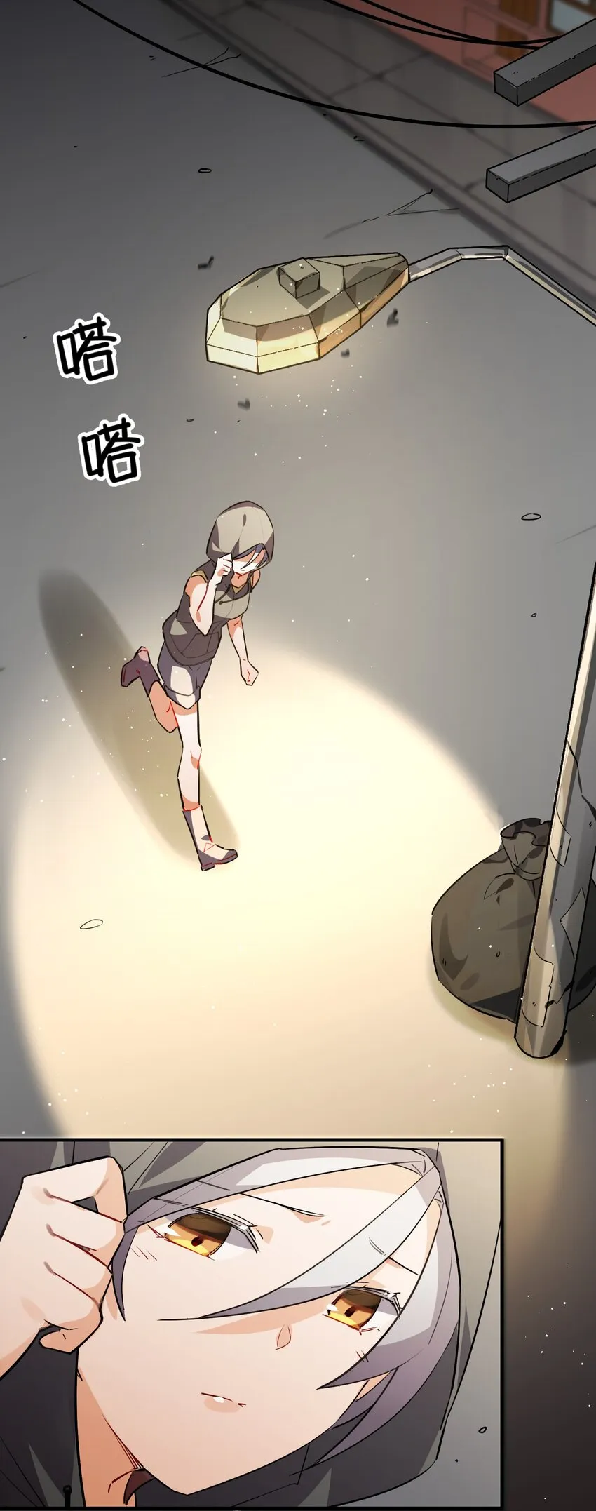 016 你所隐瞒的事 第8页