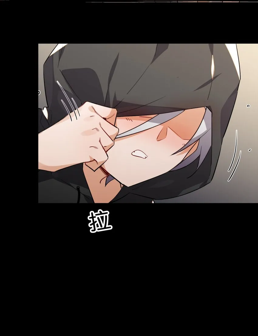 016 你所隐瞒的事 第10页