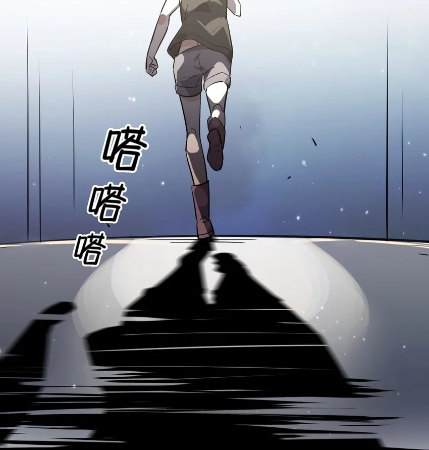 016 你所隐瞒的事 第11页