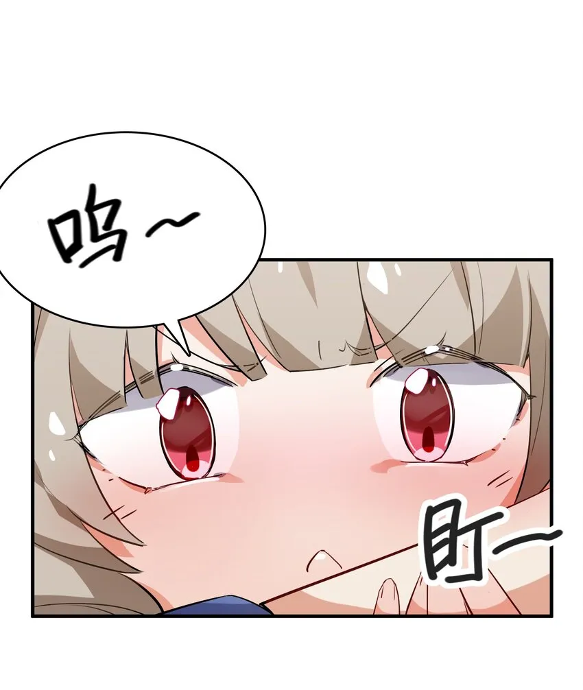 016 你所隐瞒的事 第15页