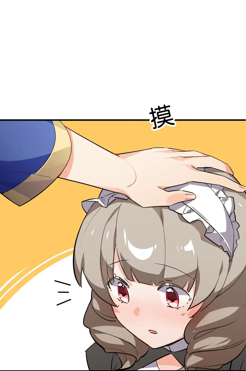 016 你所隐瞒的事 第18页