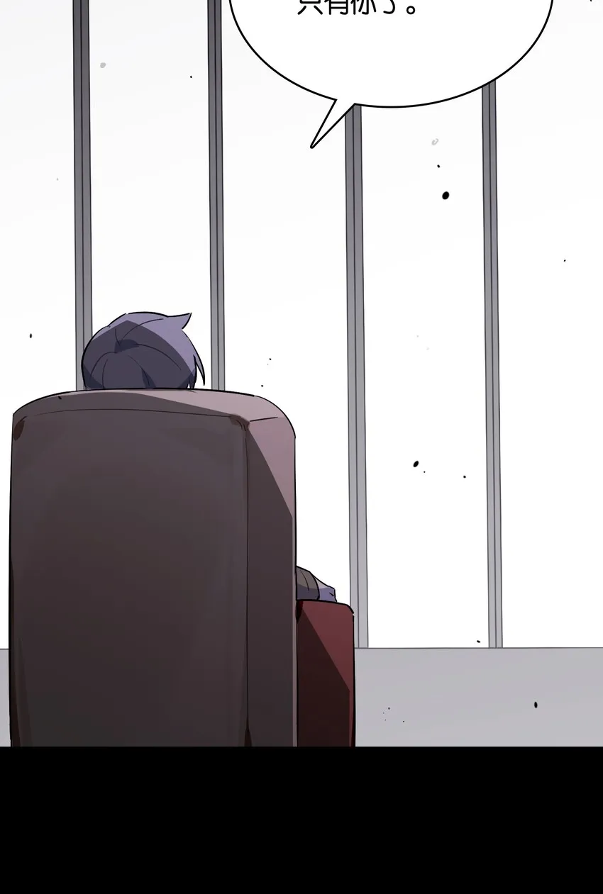 016 你所隐瞒的事 第23页