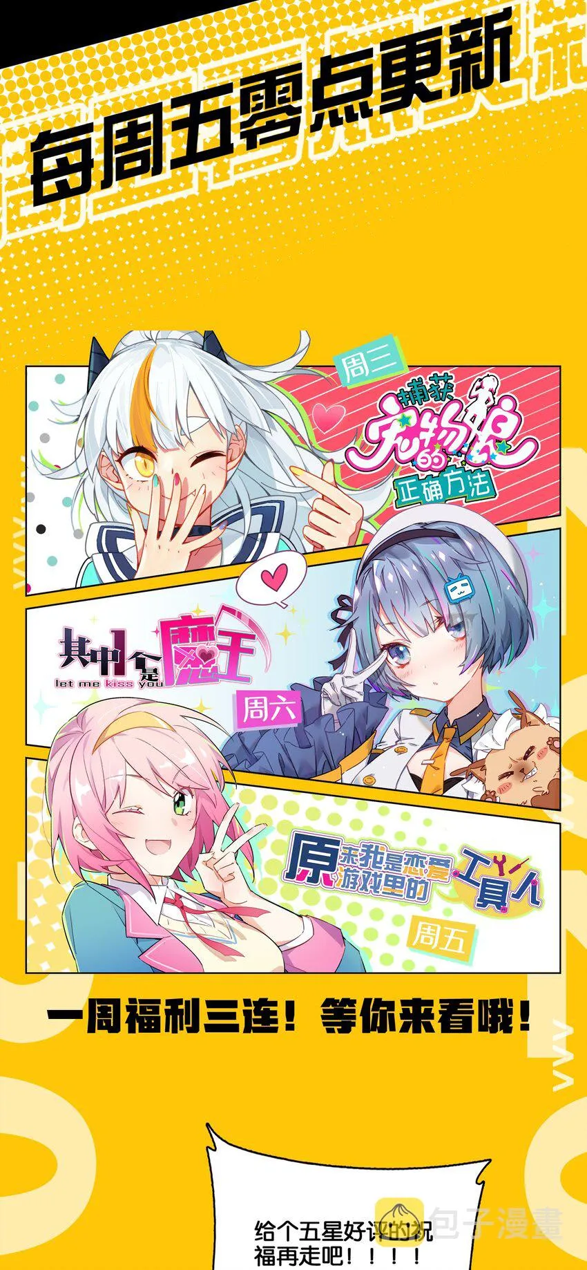 016 你所隐瞒的事 第56页