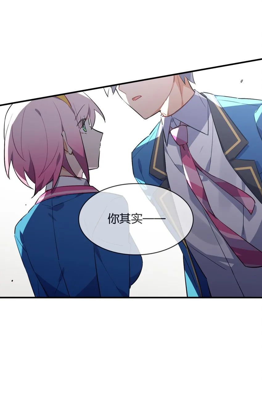 017 命运的拐角 第4页