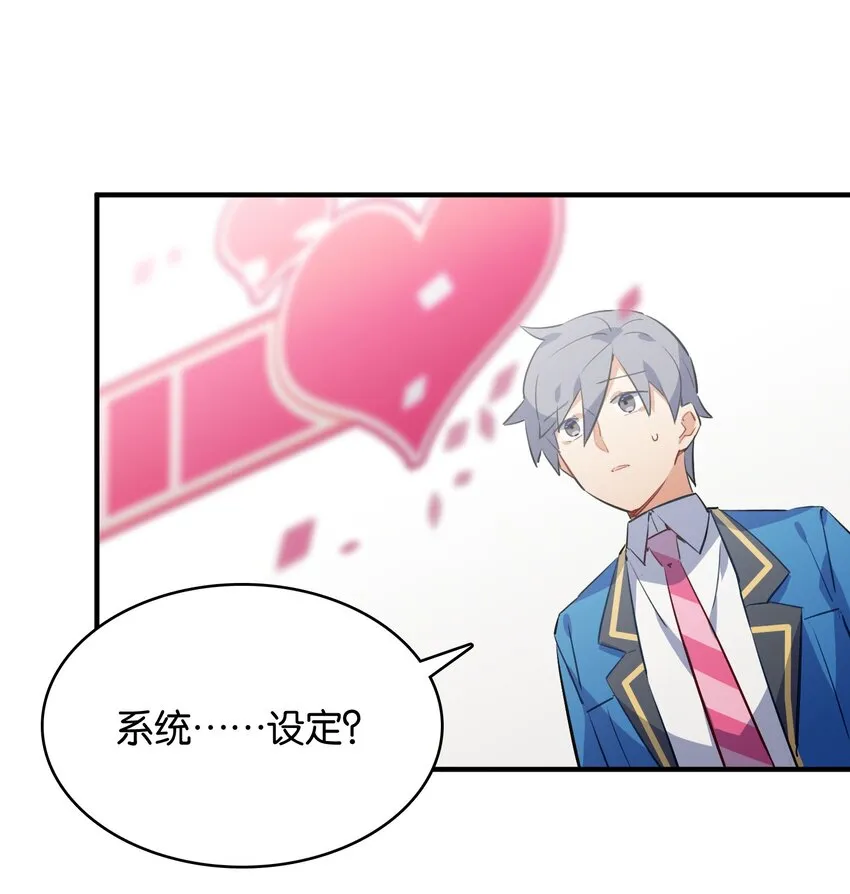017 命运的拐角 第11页