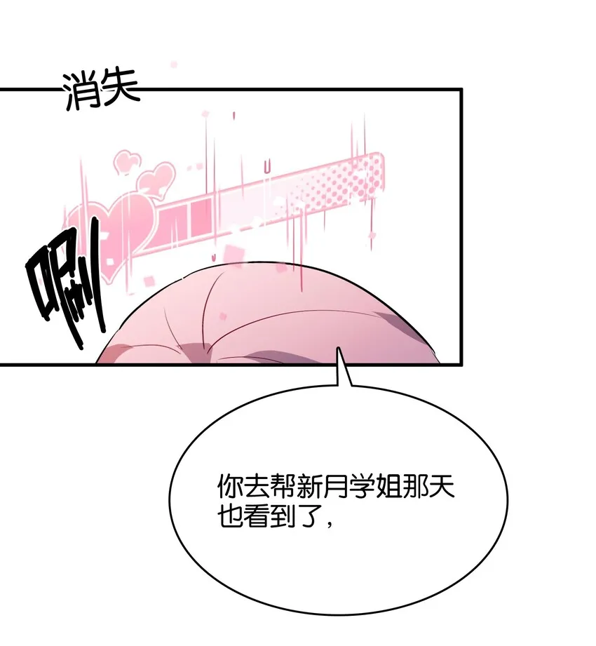 017 命运的拐角 第13页