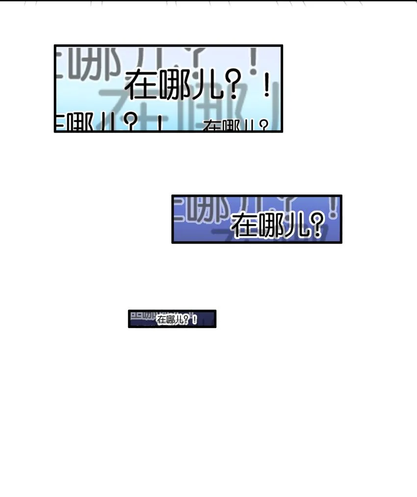 017 命运的拐角 第32页