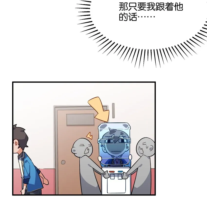 017 命运的拐角 第40页