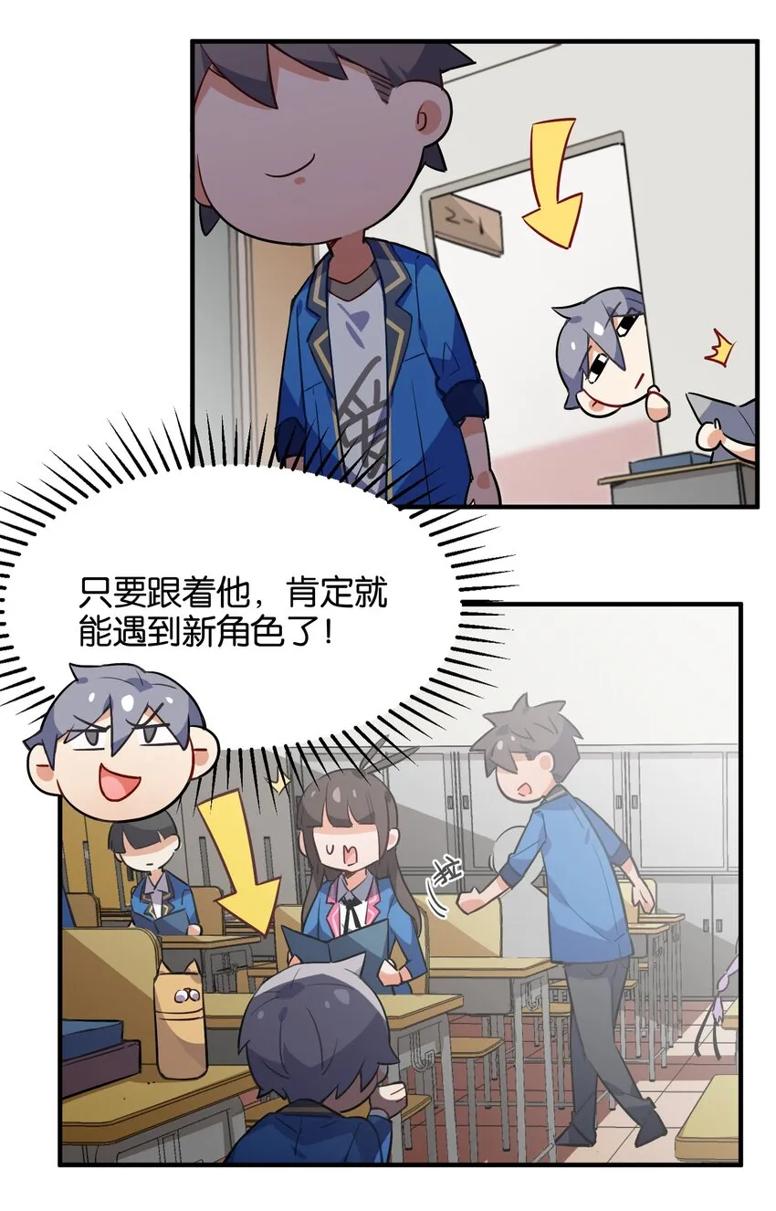 017 命运的拐角 第41页