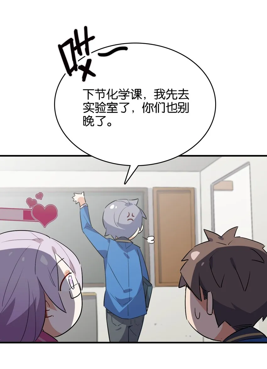 017 命运的拐角 第46页