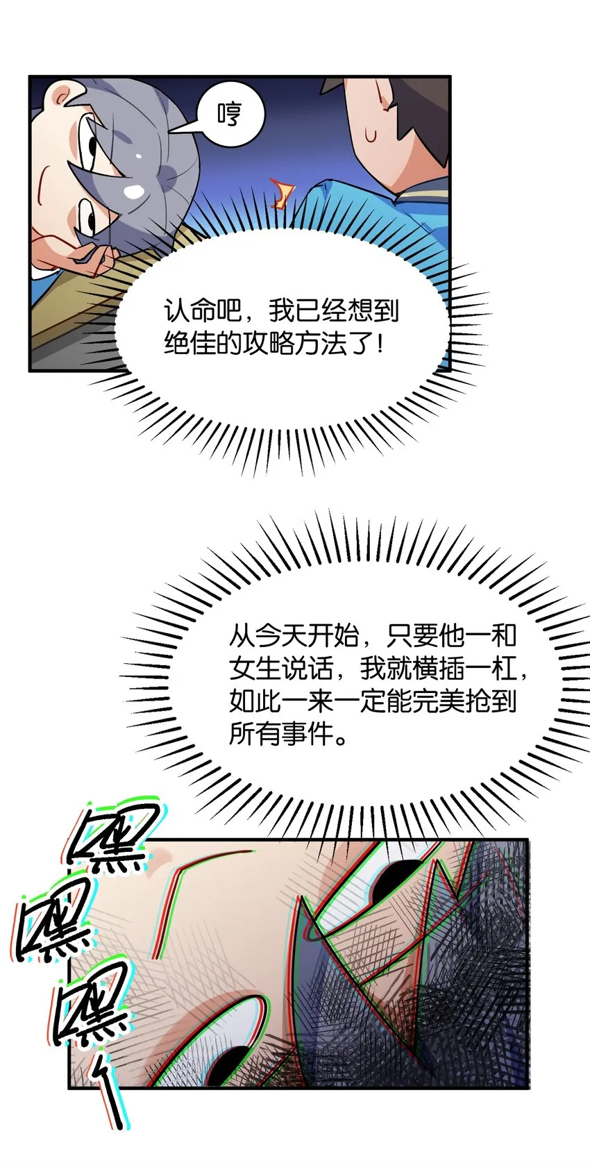018 这么快就充满了？？ 第8页