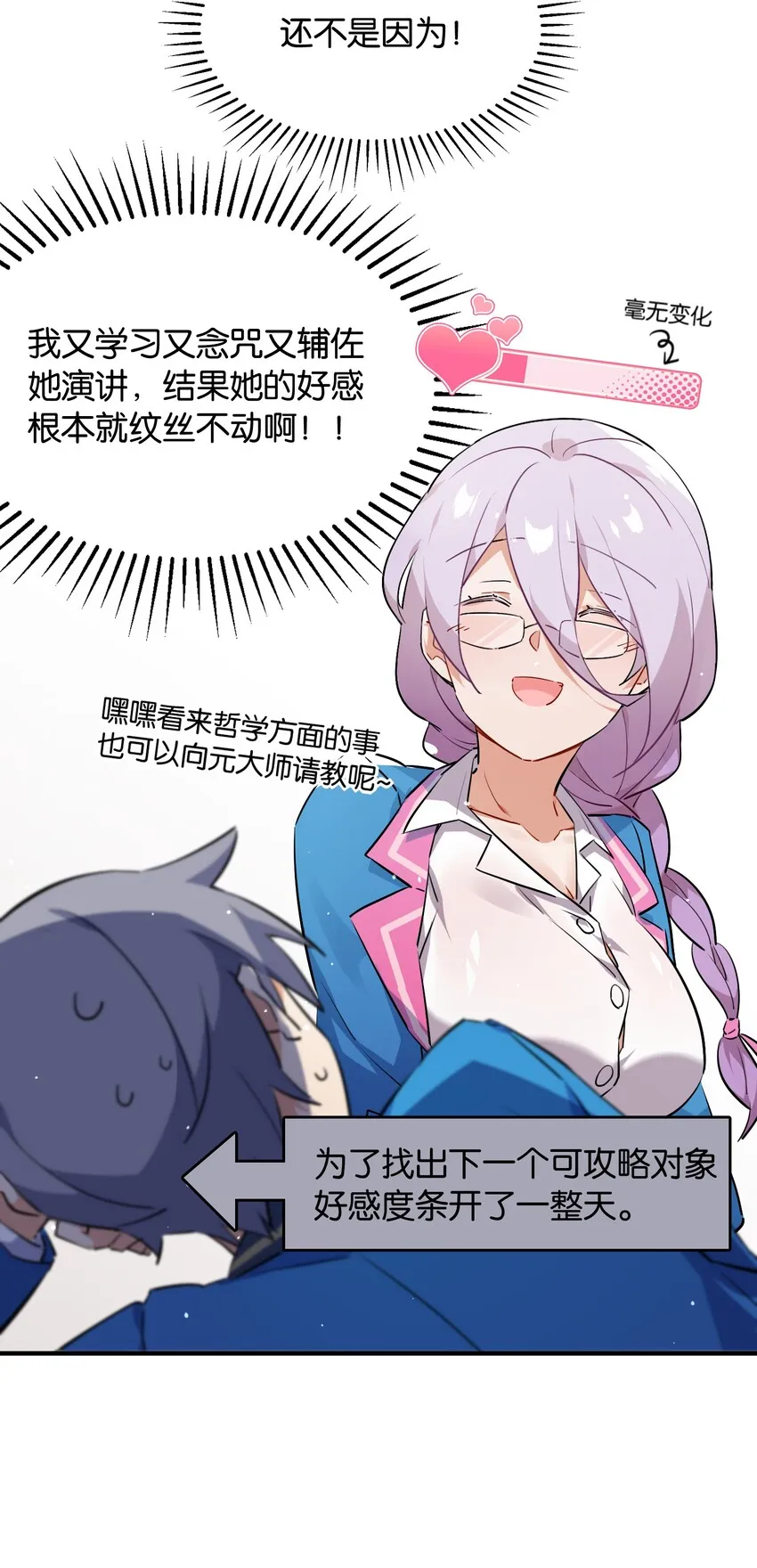 018 这么快就充满了？？ 第10页