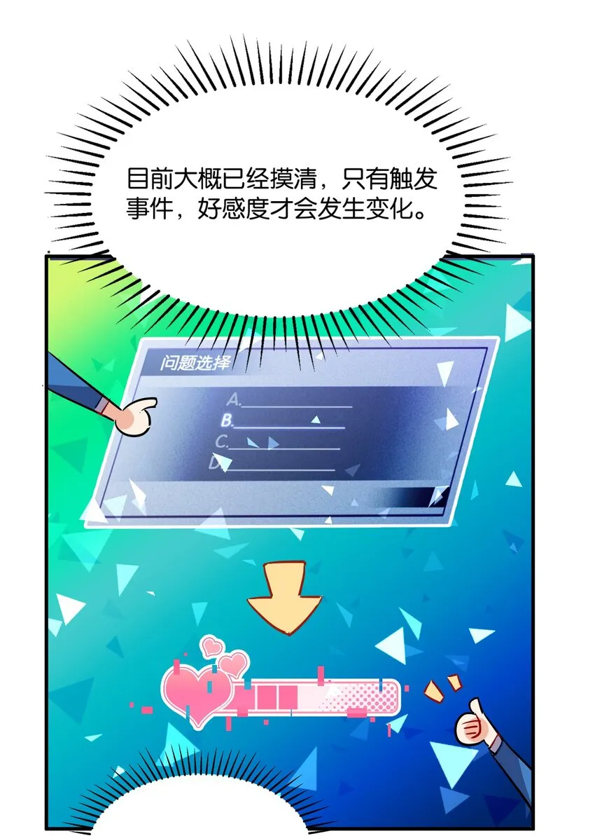 018 这么快就充满了？？ 第11页