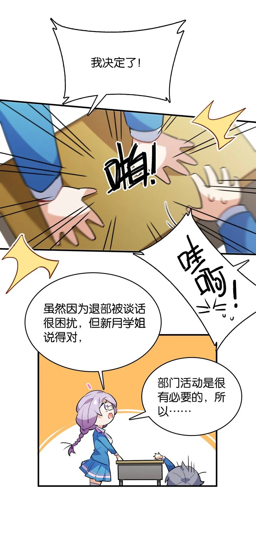 018 这么快就充满了？？ 第13页