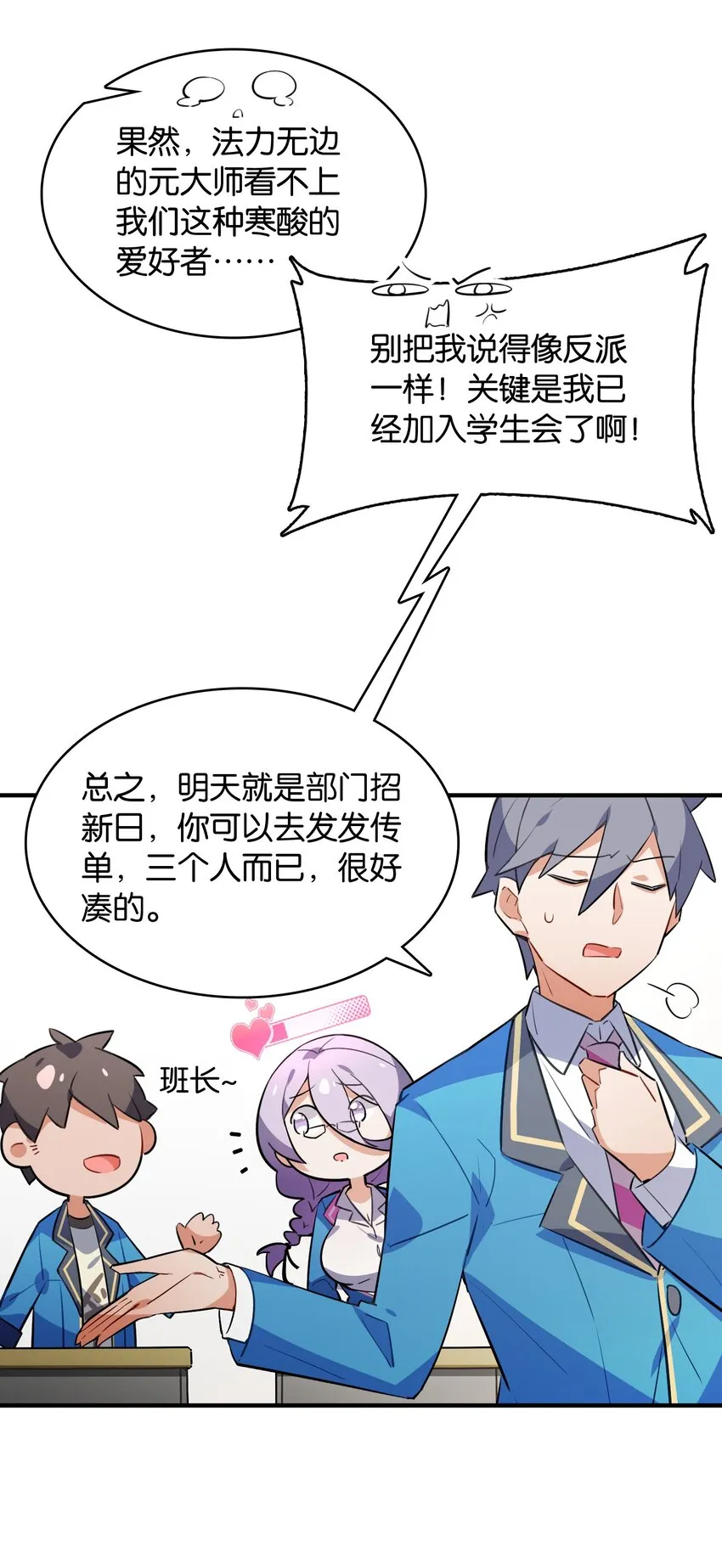 018 这么快就充满了？？ 第18页
