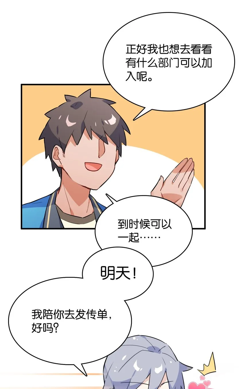 018 这么快就充满了？？ 第19页