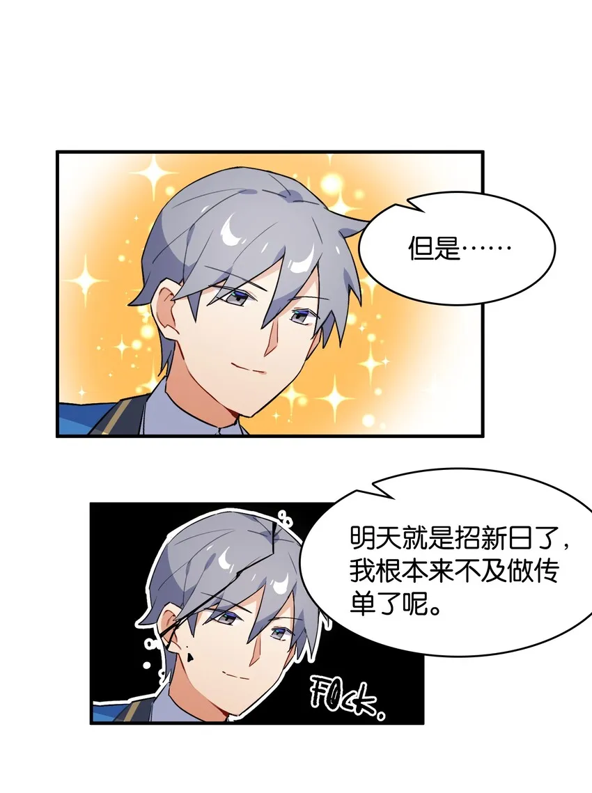 018 这么快就充满了？？ 第21页