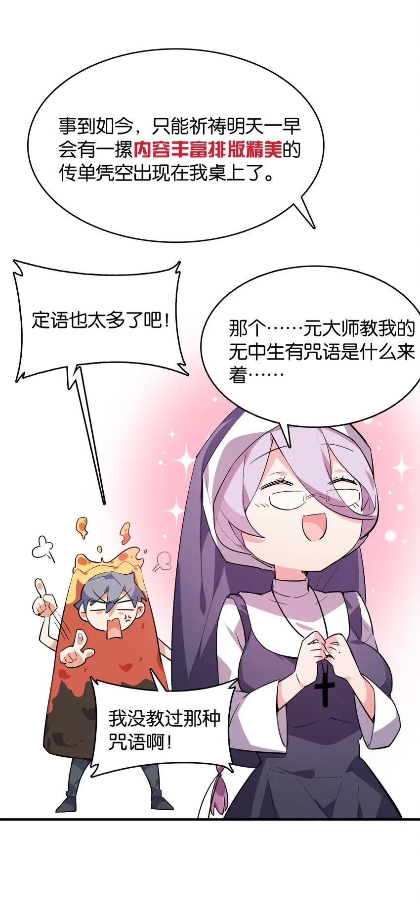 018 这么快就充满了？？ 第22页