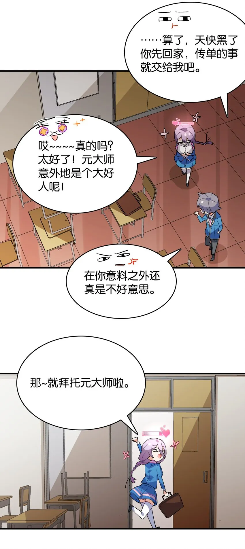 018 这么快就充满了？？ 第24页