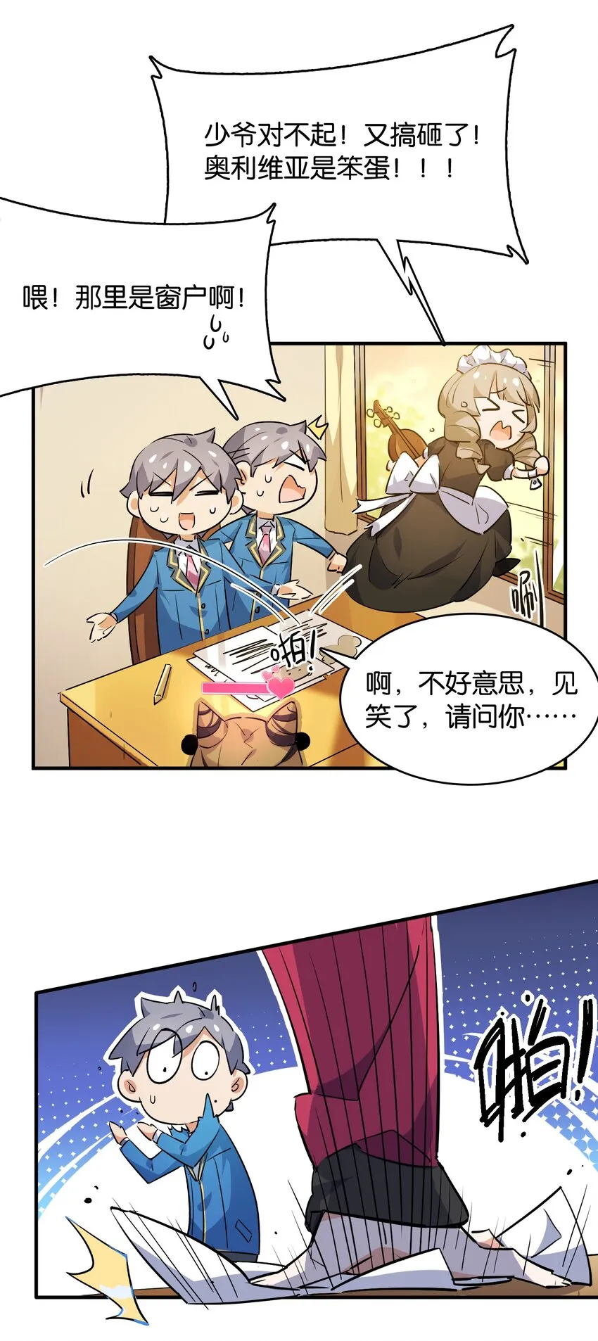 018 这么快就充满了？？ 第40页