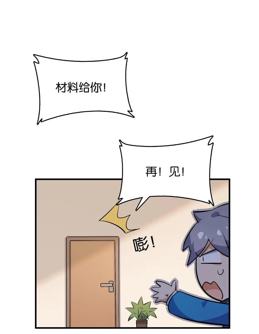 018 这么快就充满了？？ 第43页