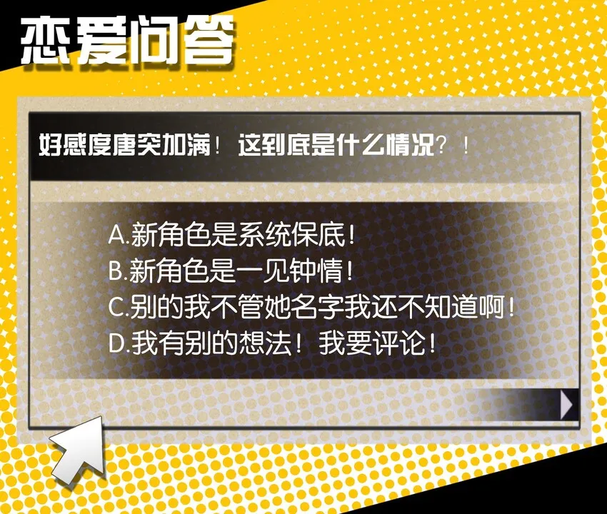 018 这么快就充满了？？ 第49页