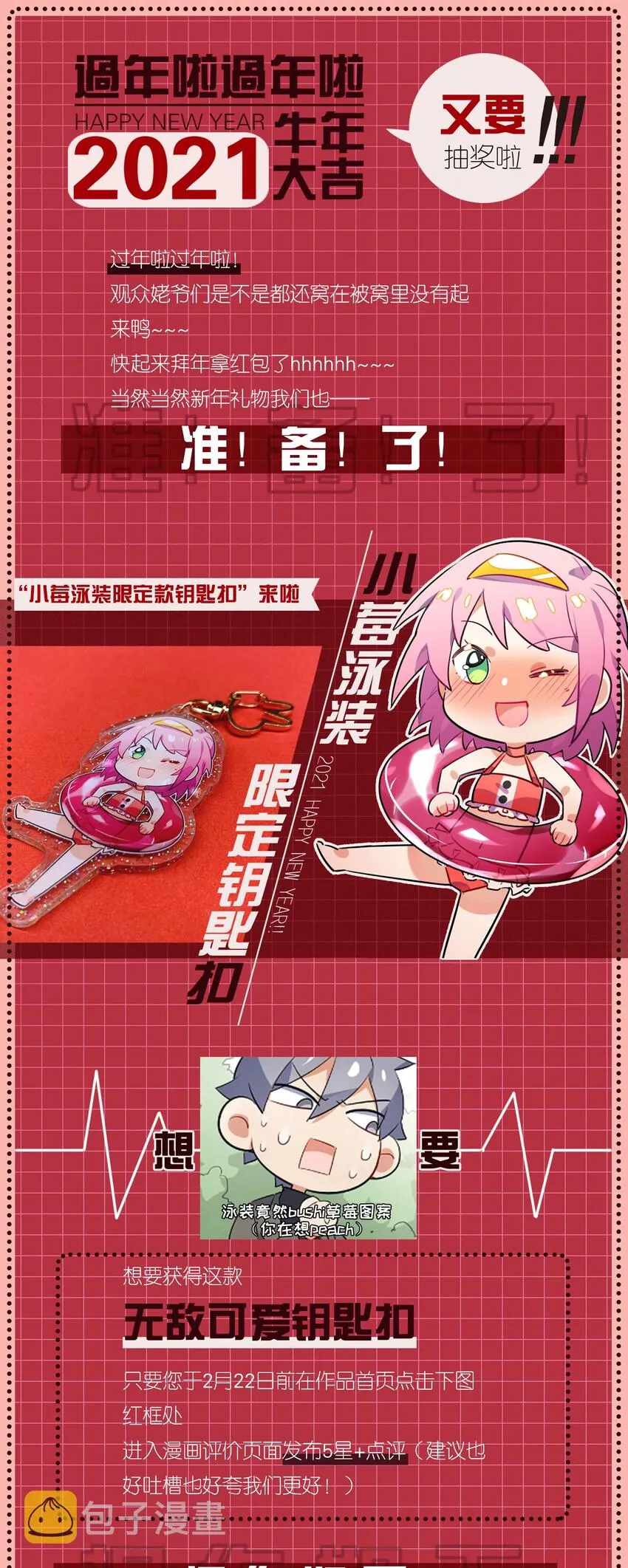 018 这么快就充满了？？ 第51页