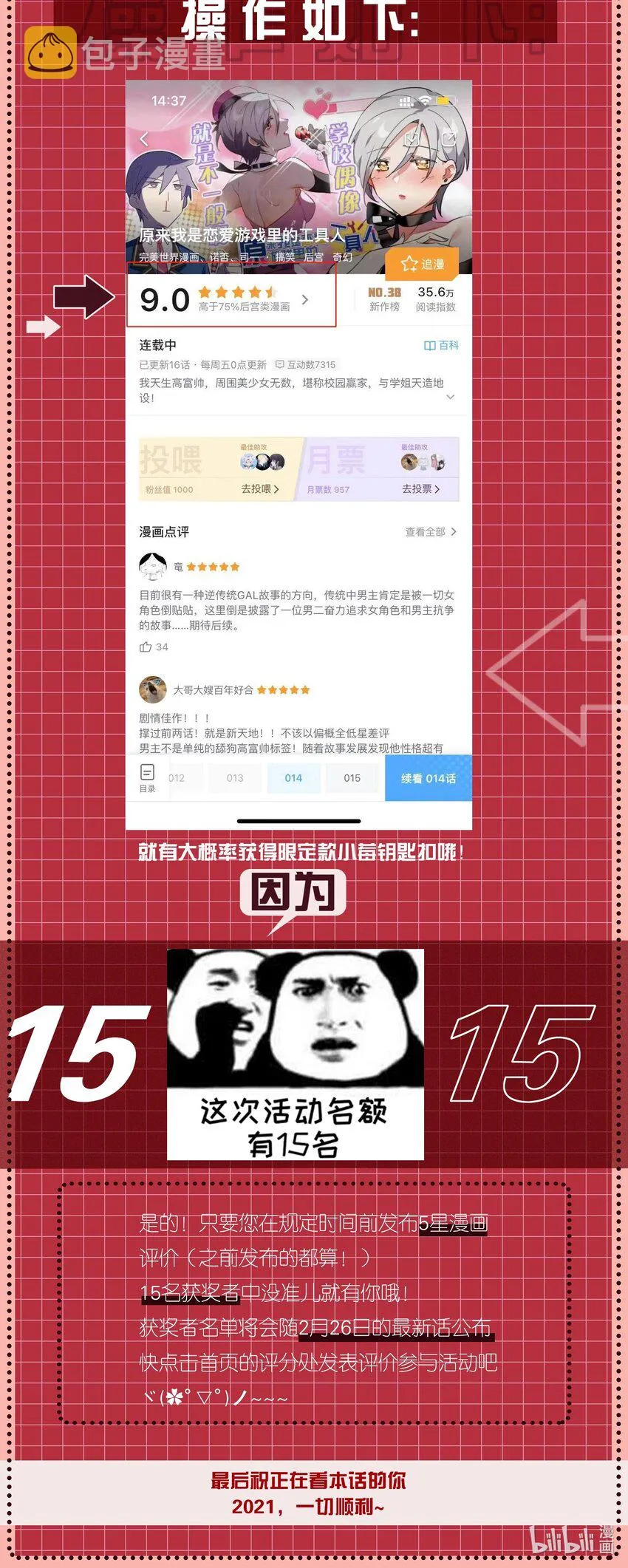 018 这么快就充满了？？ 第52页