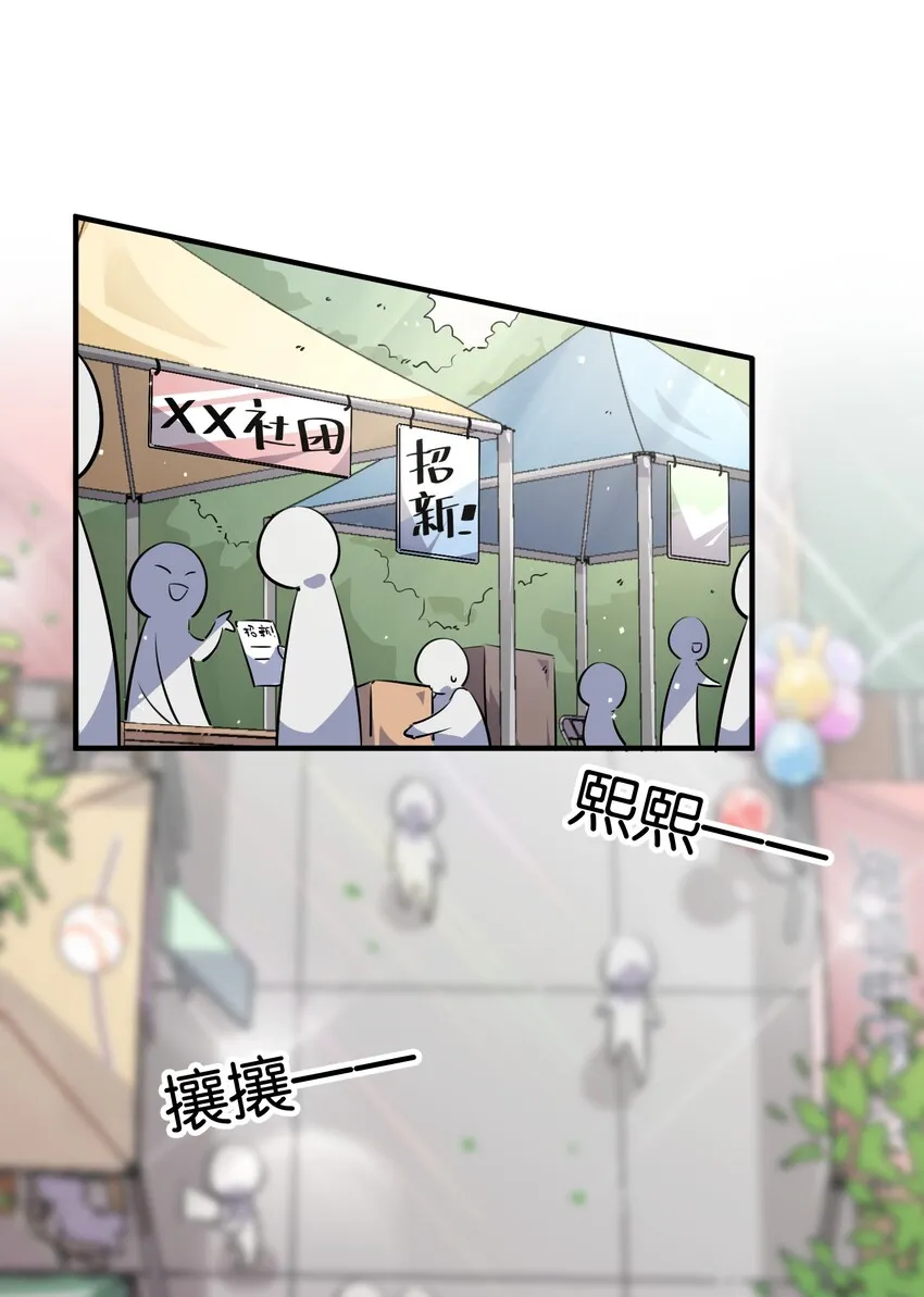 019 占卜的魔法 第1页