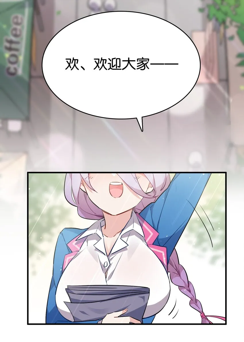 019 占卜的魔法 第2页