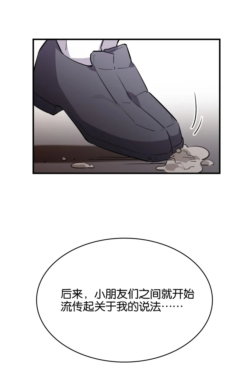019 占卜的魔法 第11页