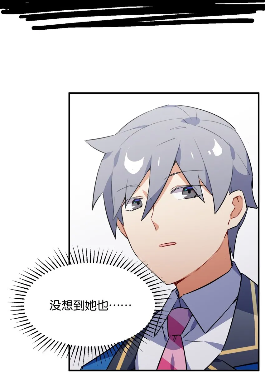 019 占卜的魔法 第14页