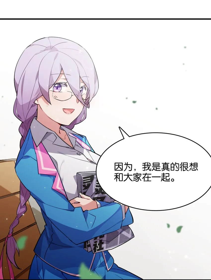 019 占卜的魔法 第16页