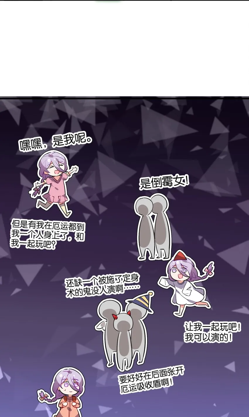 019 占卜的魔法 第17页