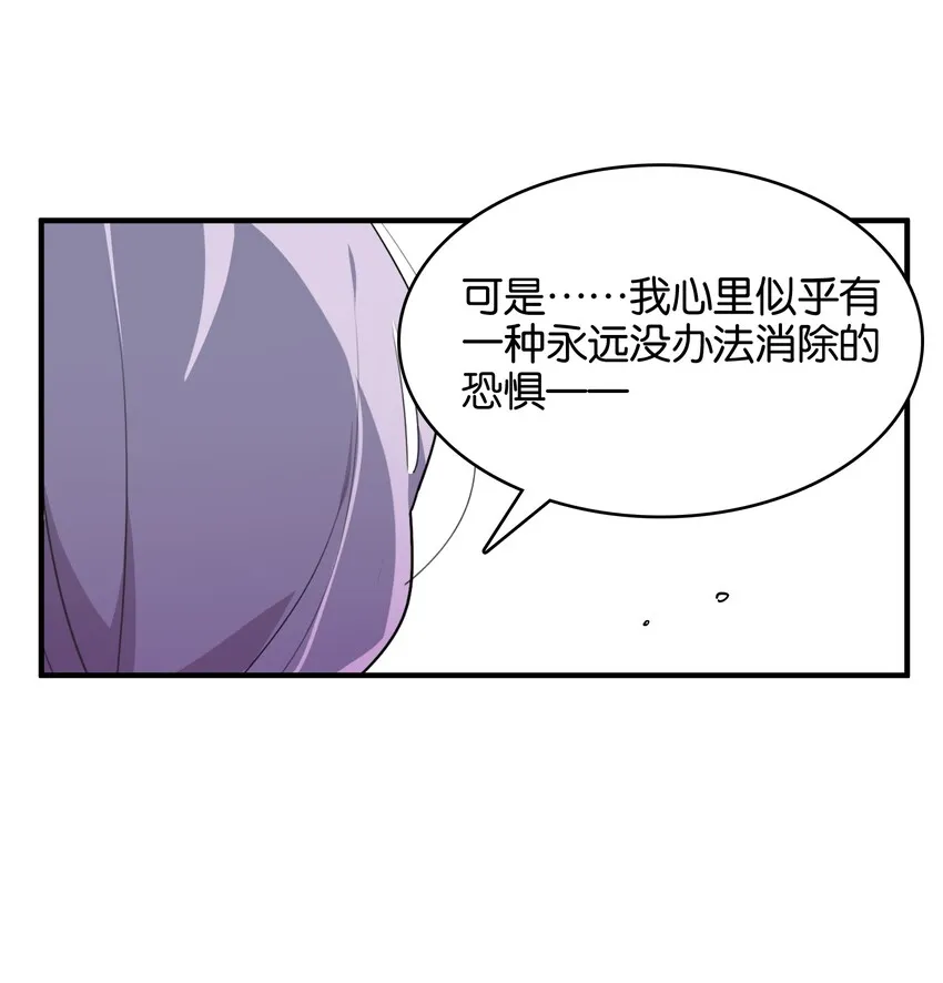 019 占卜的魔法 第22页