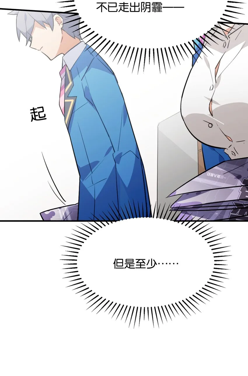 019 占卜的魔法 第31页