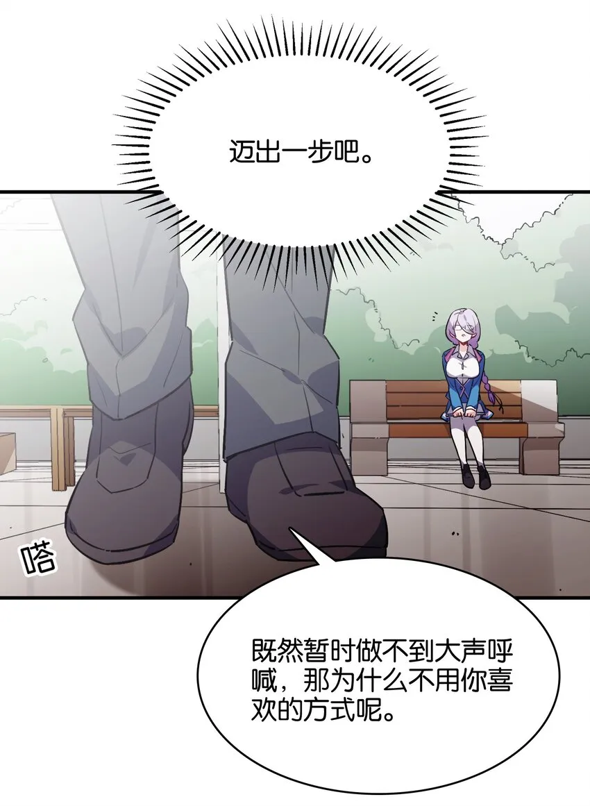 019 占卜的魔法 第32页