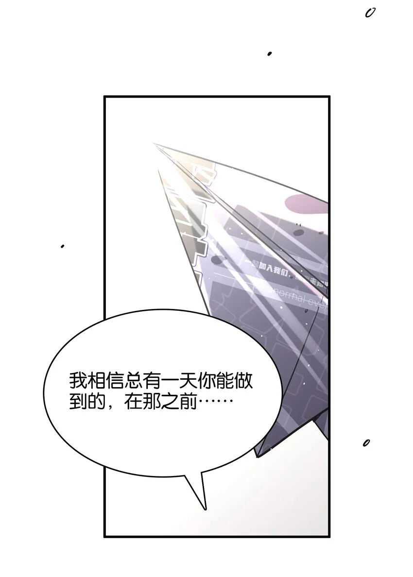 019 占卜的魔法 第33页