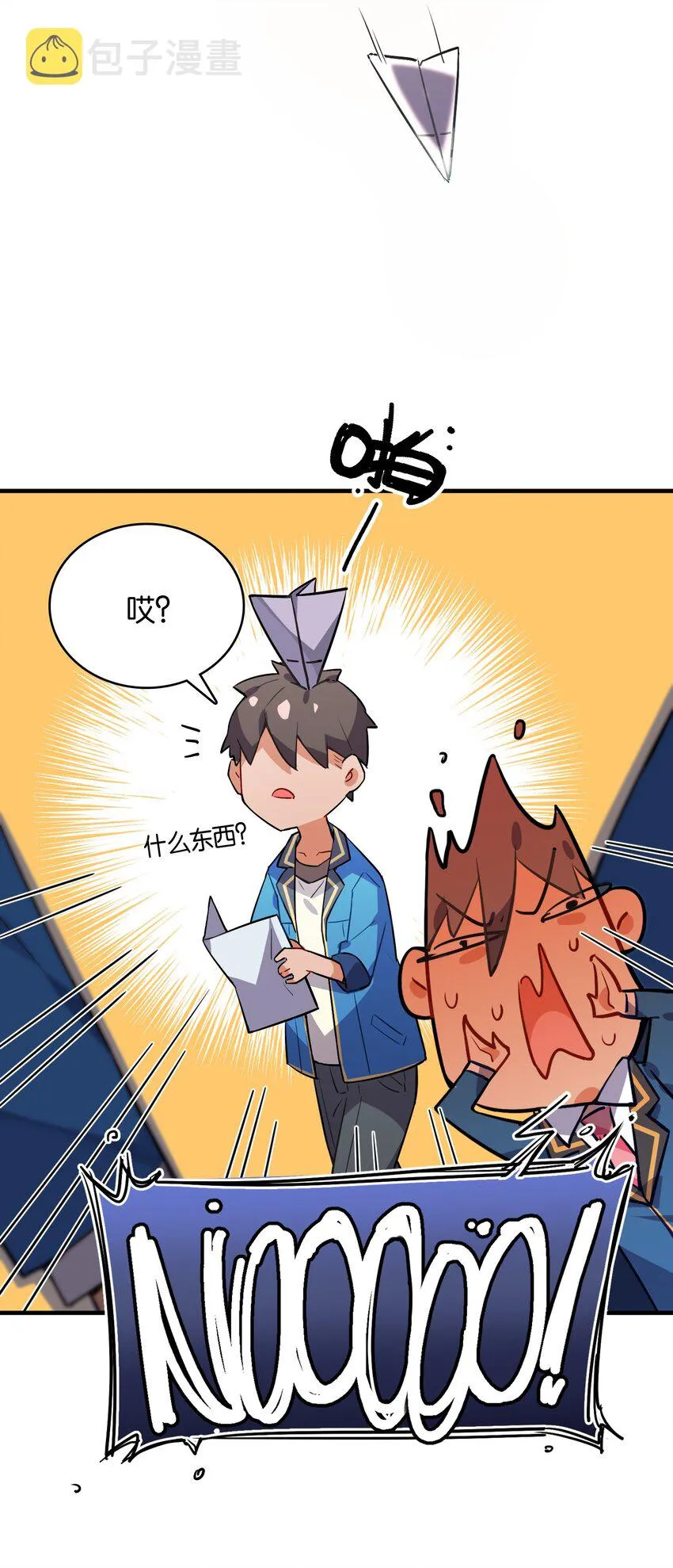 019 占卜的魔法 第38页