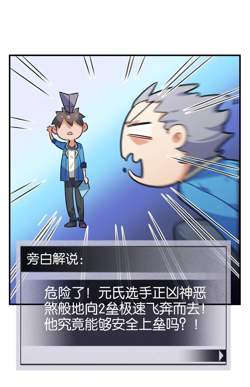 019 占卜的魔法 第39页