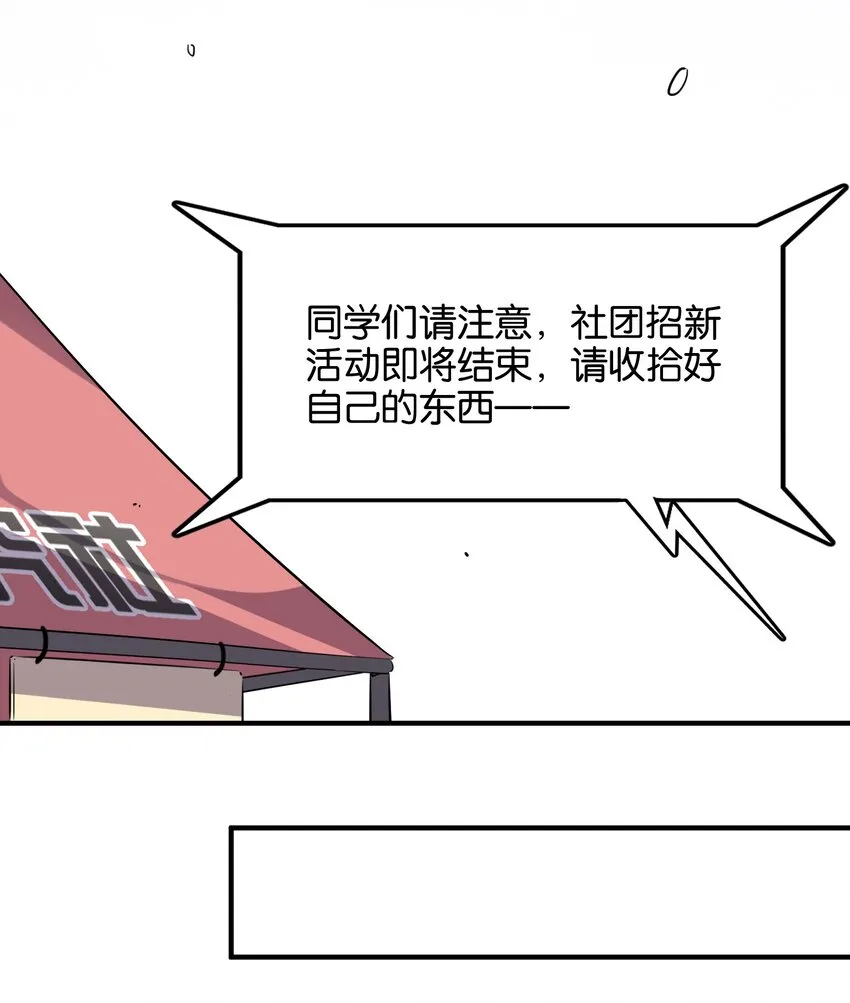 019 占卜的魔法 第60页