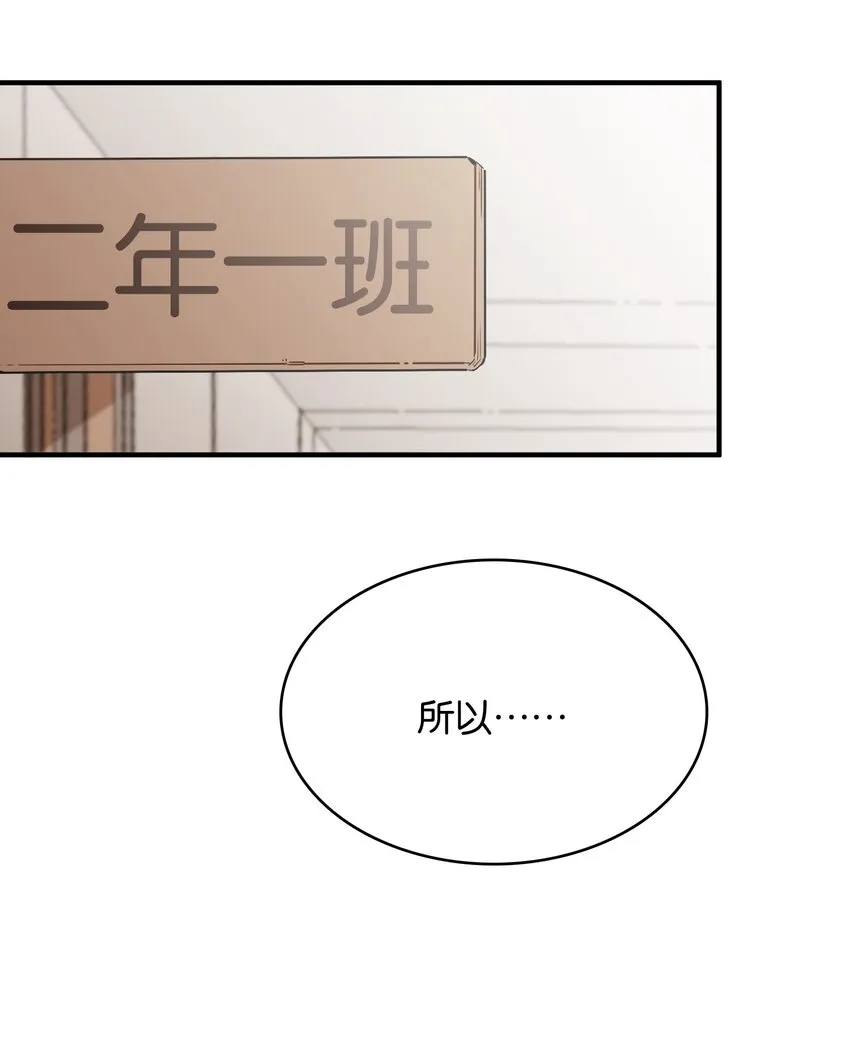 019 占卜的魔法 第62页