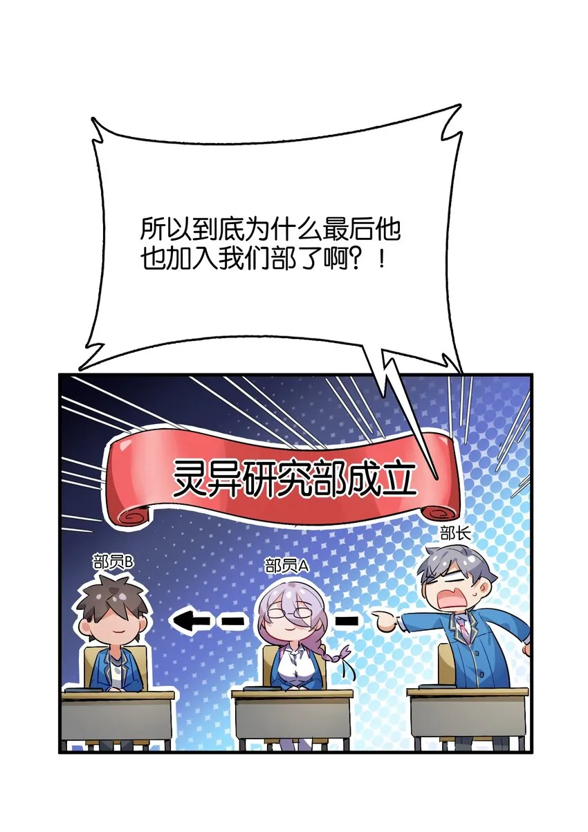 019 占卜的魔法 第63页