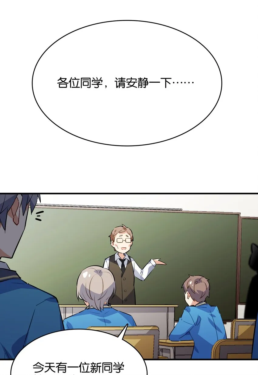 019 占卜的魔法 第67页