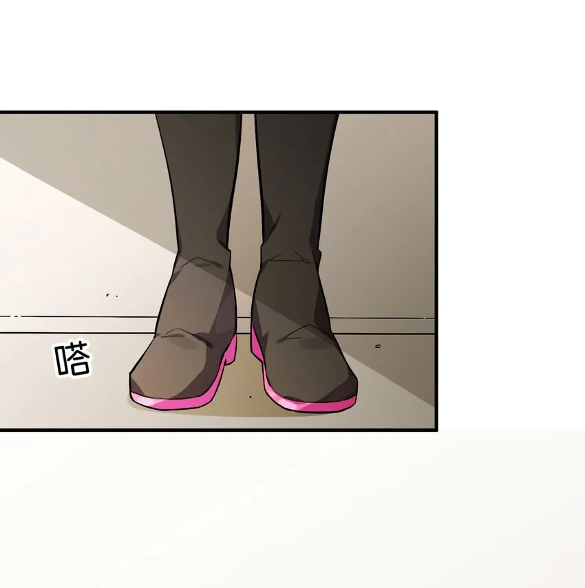 019 占卜的魔法 第69页