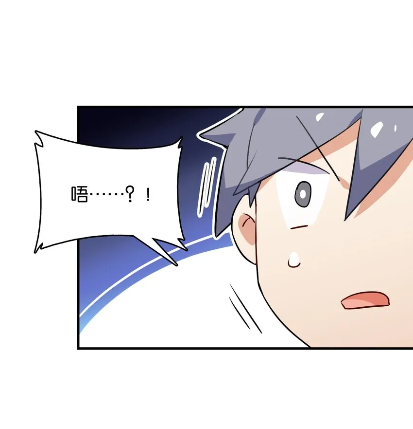 019 占卜的魔法 第71页