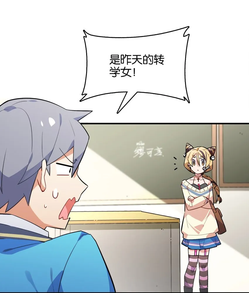 019 占卜的魔法 第72页