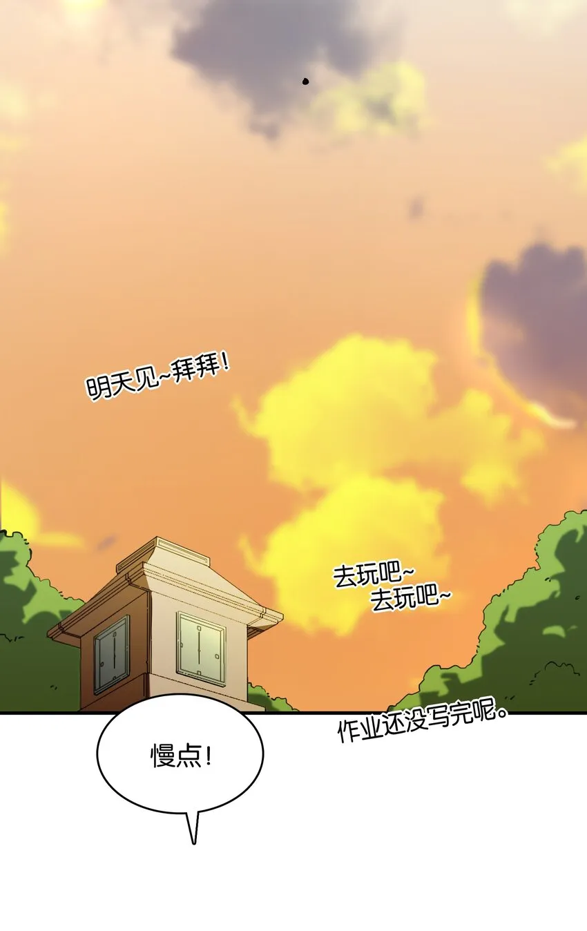 020 好感度MAX的开场 第21页