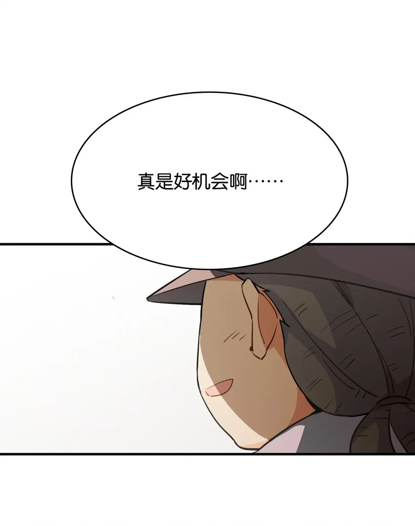 020 好感度MAX的开场 第62页