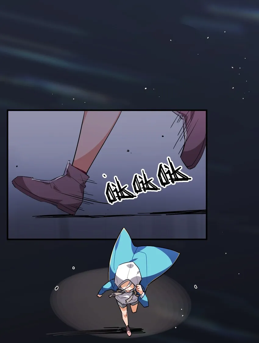 021 暗巷中的落难少女 第2页
